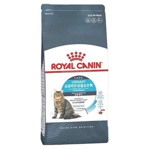 皇家U31泌尿呵护成猫粮2KG