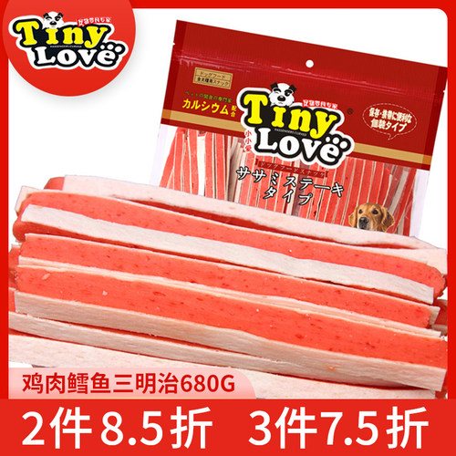 鸡肉美毛鳕鱼三明治包邮