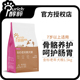 醇粹狗粮金标老年犬粮小中大型纯粹全价全犬通用型高龄犬粮1.5kg