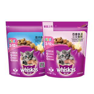 伟嘉猫粮 海洋鱼吞拿鱼三文鱼幼猫粮1.2kg猫奶糕英短营养粮猫主粮