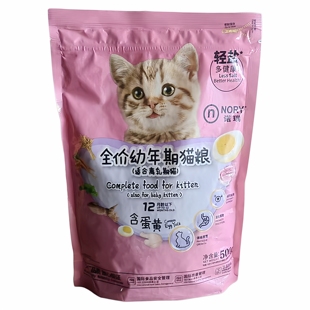 12个月营养宠物干粮 5包离乳期1 诺瑞猫粮 蛋黄奶糕幼年猫粮500g