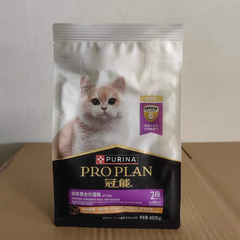 冠能猫粮幼猫400g*2包怀孕猫奶糕1-4-12月全阶段成猫粮英短蓝猫粮