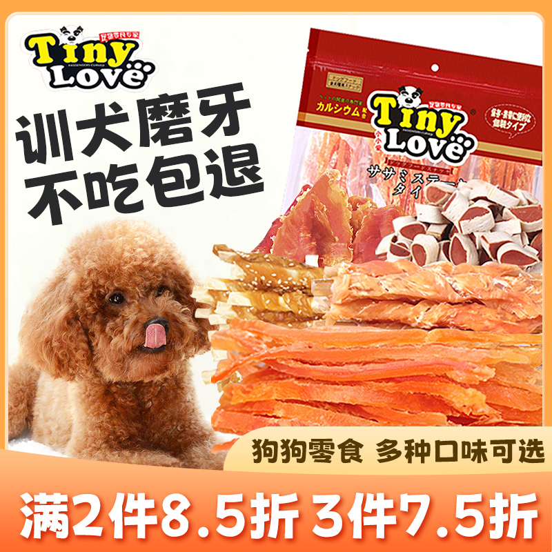 TinyLove鸡肉条软切丝狗零食680g