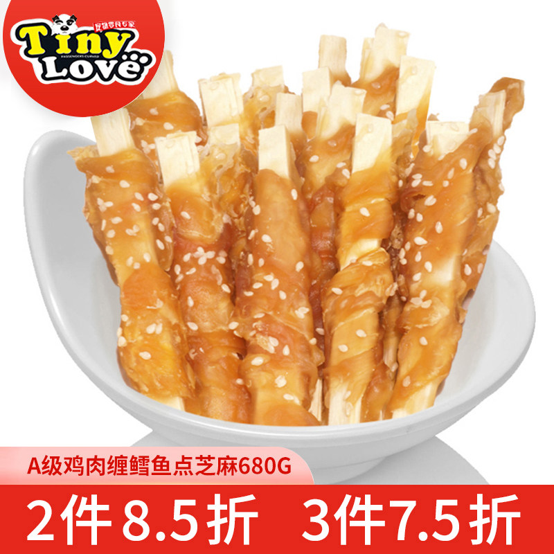 宠物零食TinyLoveA级鸡肉缠鳕鱼点芝麻680g 狗零食泰迪美毛 包邮