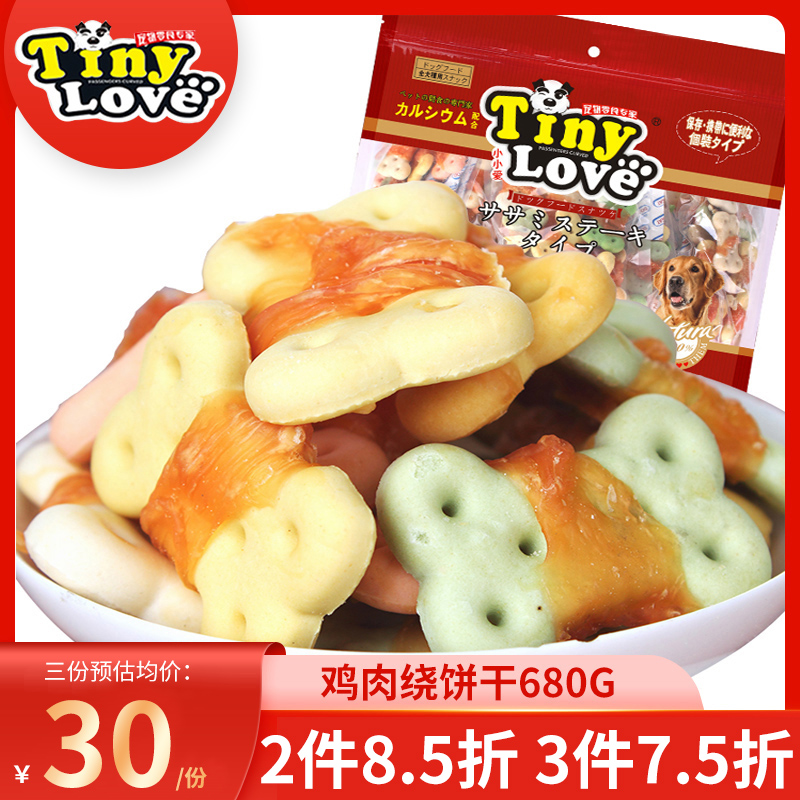 TinyLove狗零食 鸡肉绕饼干680g 宠物狗泰迪饼干 小狗 除口臭训犬|ruв категории животное/Животное питание и принадлежностей, 狗零食, 狗饼干 - от Buy2taobao.com для оказания профессиональной услуги покупки агента Taobao