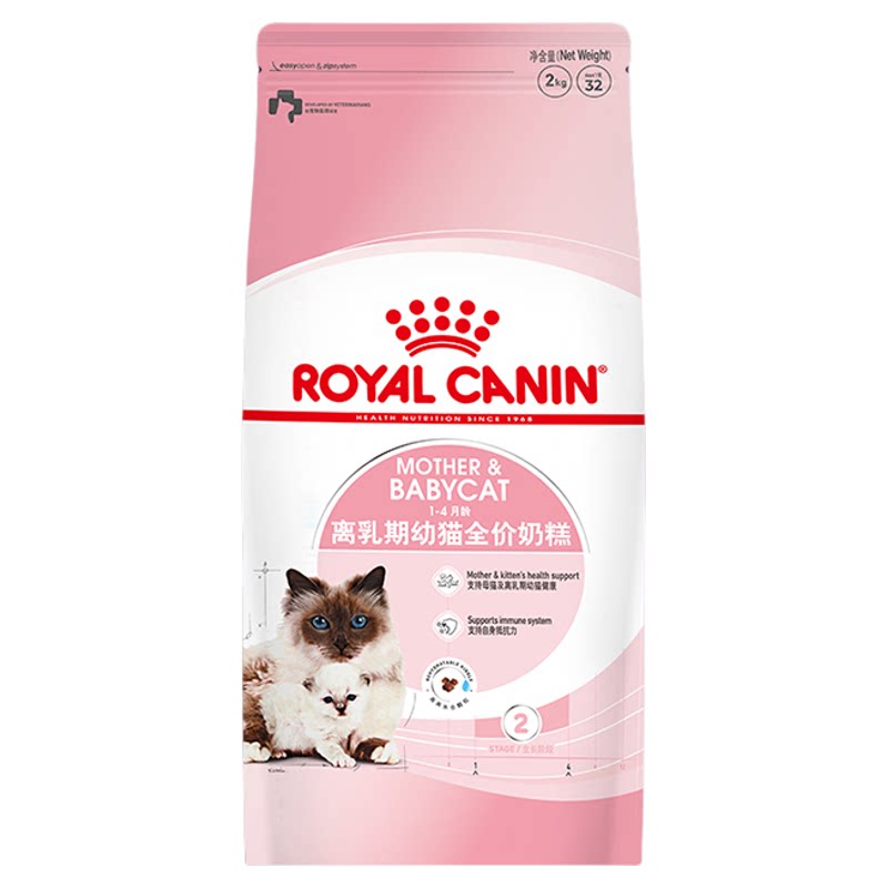 皇家猫粮BK34离乳期猫奶糕图片