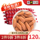 爱犬生活狗狗火腿肠60支泰迪比熊成犬幼犬鸡肉牛肉香肠老年狗零食