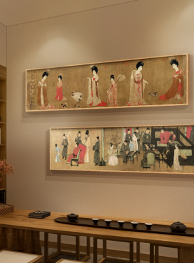 簪花仕女图新中式茶室挂画唐代国画客厅装饰画古画卧室床头壁画横