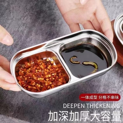 (买两个以上更够用)韩式不锈钢火锅料碟酱料碟