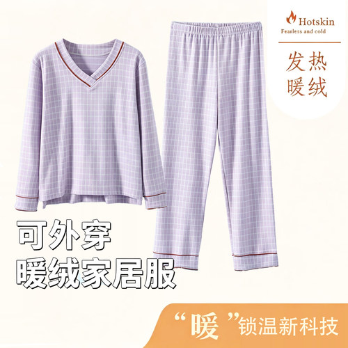 秋冬发热锁温V领格纹保暖套装女