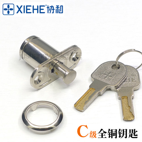 XIEHE协和加长锁芯移门锁铜钥匙