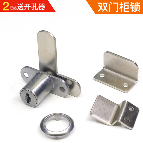 协和xiehe双门柜子字锁折叠钥匙