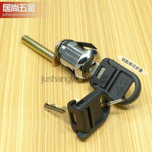 wt望通联动锁铁皮柜折叠钥匙