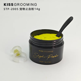 KISS宠物止血粉膏指甲粉修剪指甲伤口速合外用幼犬猫断甲猫咪狗狗