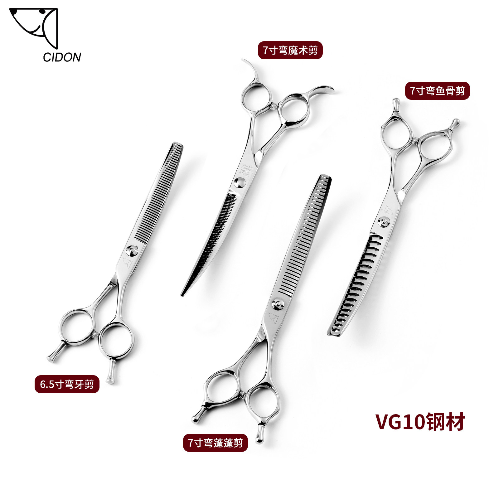 启端弯鱼骨弯牙剪宠物修毛剪毛