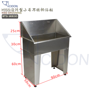 KISS 浴缸适合做药浴洗澡池 85ECO经济型小号不锈钢浴缸封闭式