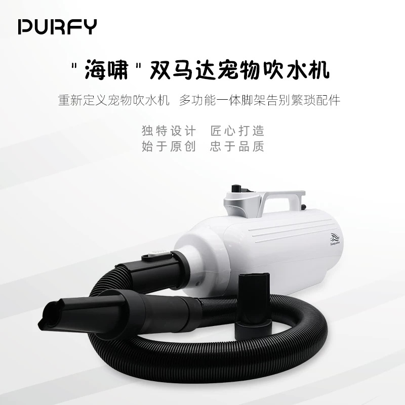 狗狗可挂壁双马达宠物吹水机