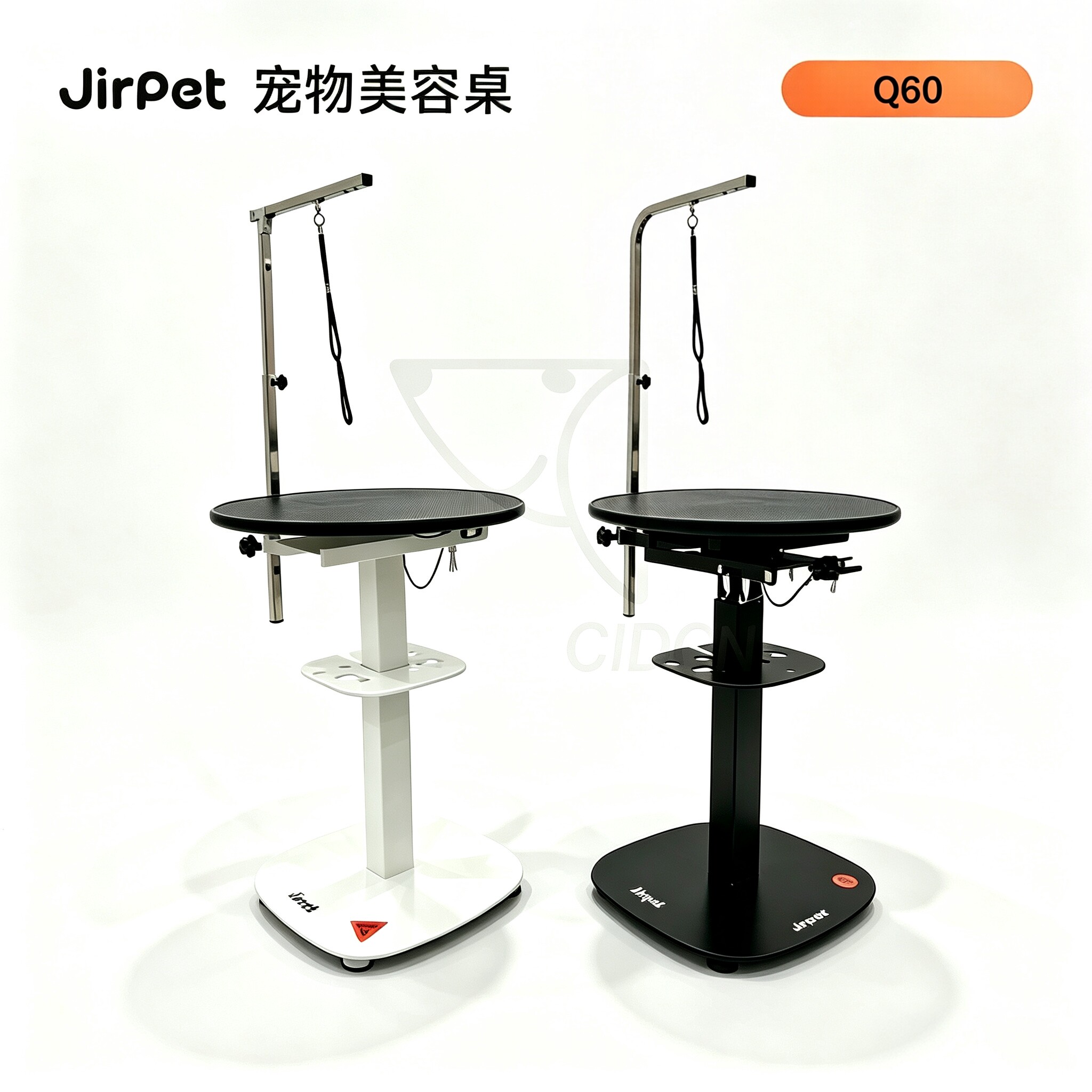 Jirpet宠物美容台升降旋转猫咪狗小型犬剪毛美容桌发光桌圆桌Q60