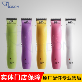 乐比327宠物电推剪小剃刀脚底毛鼻头毛剃毛器 低音干净