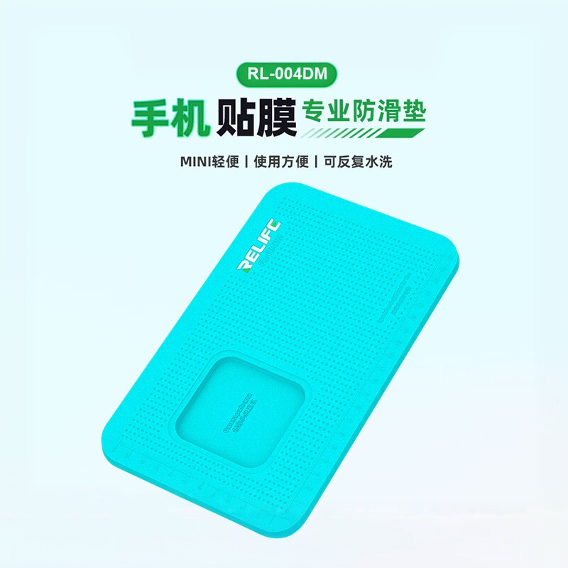 新讯采用优良环保硅胶原料