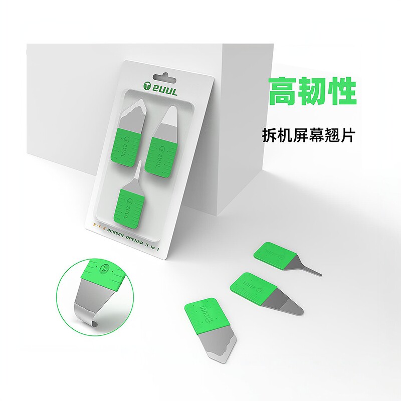 2UUL高韧性不怕弯折包裹式手柄
