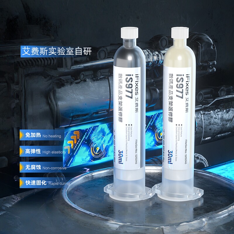 M064热熔胶水平板胶水