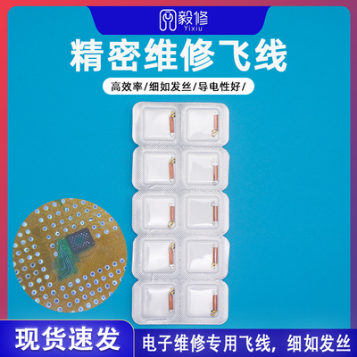 2035机芯线圈手表维修配件