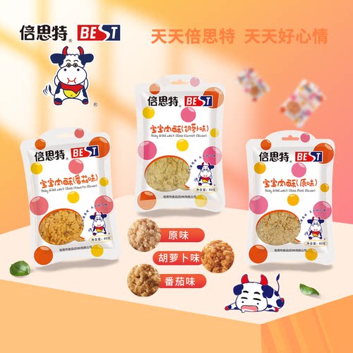 倍思特宝宝肉松儿童营养60g袋