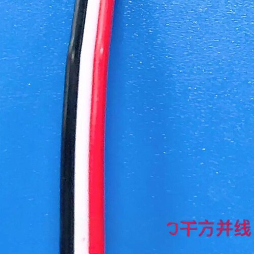 UL1007#24AWG3PLED彩排线
