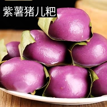 四川宜宾特产紫薯猪儿粑特色地方美食叶儿粑早餐小吃手工制作18个