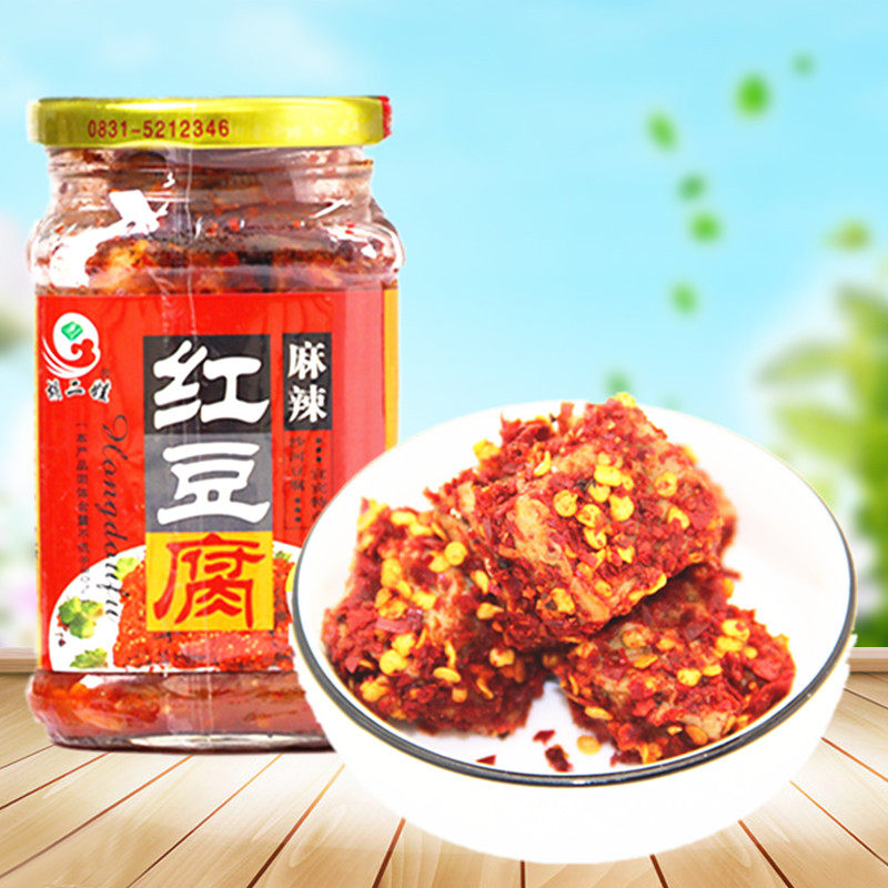 2瓶下饭菜胡二娃沙河麻辣红豆腐四川宜宾特产臭豆腐乳霉红方豆腐