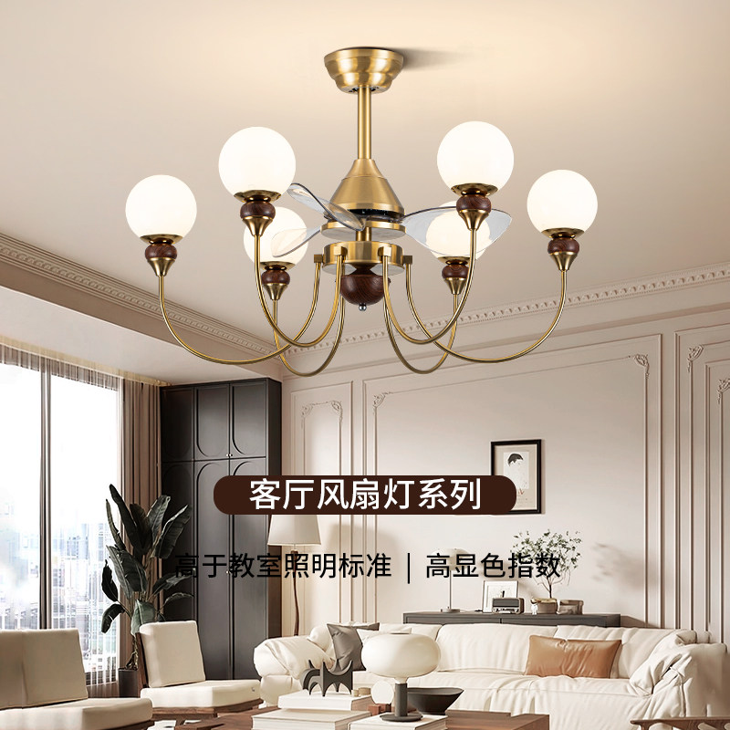 千为吊扇灯客厅2025新款中古风吊灯静音全光谱护眼卧室饭厅吊扇灯,家装灯饰光源,风扇灯,淘宝优惠券,粉丝福利购,淘宝优惠卷
