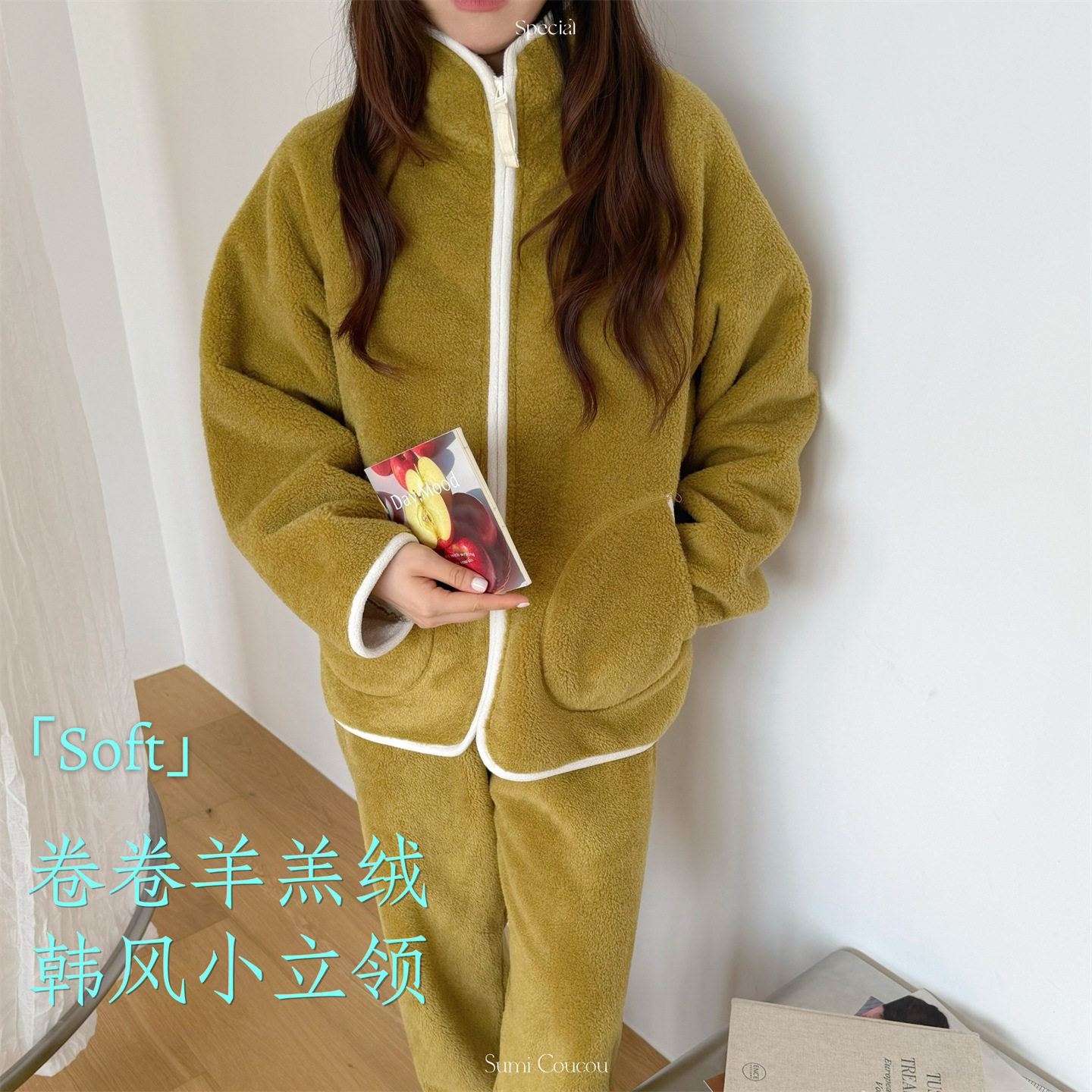 新年红羊羔绒立领睡衣两件套女