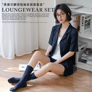 GOODFA莱赛尔针织家居服套装