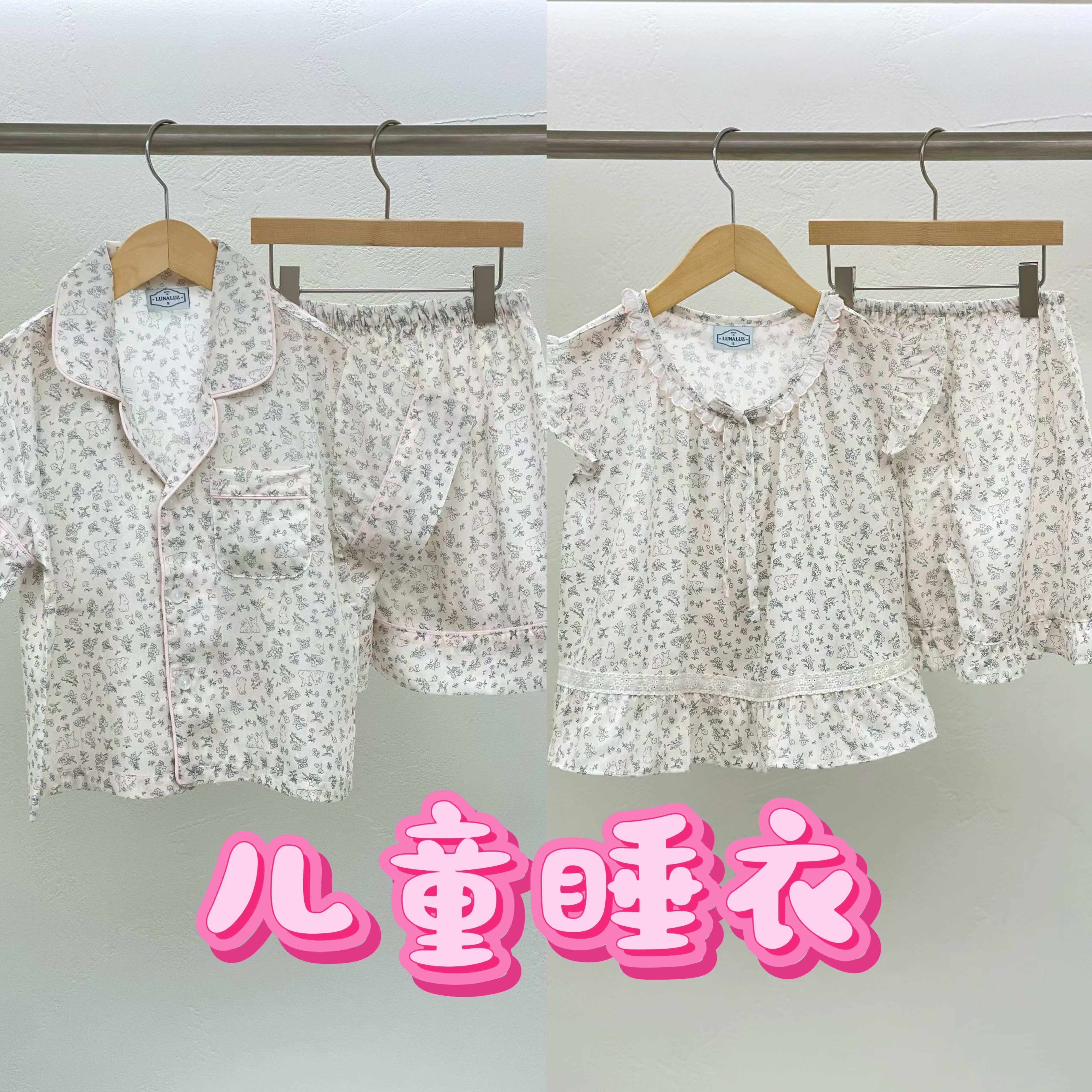 Lunaluz夏季男女童公主睡衣套装