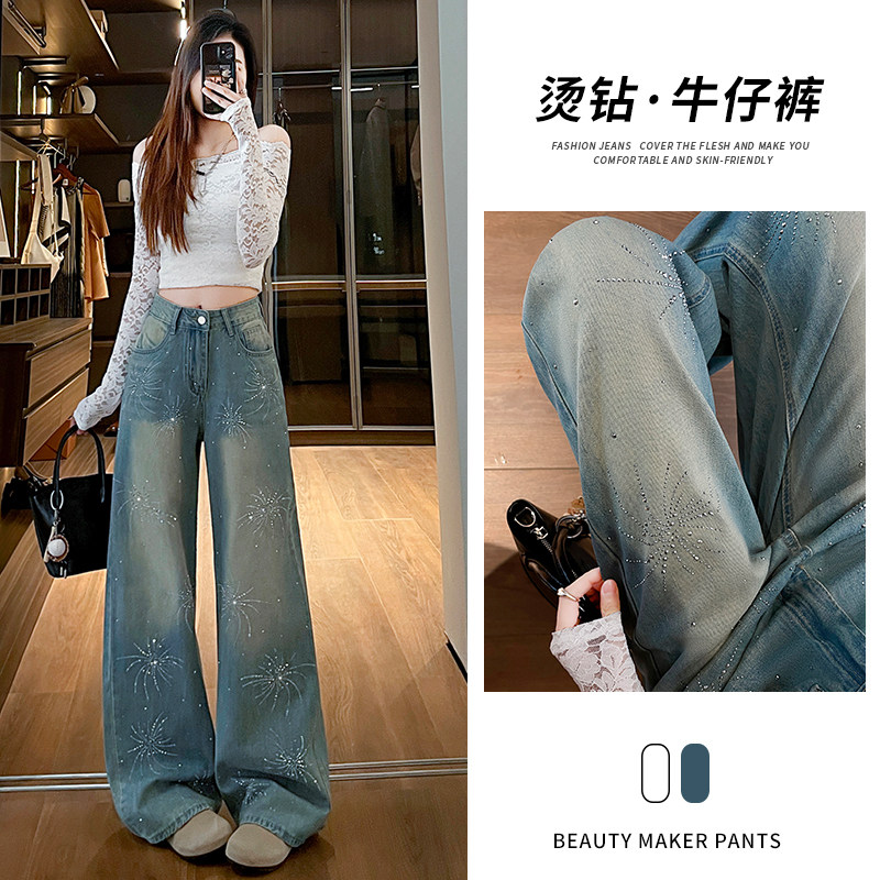 浅蓝色碎花闪钻爆闪阔腿牛仔裤女2026春季新款宽松显瘦直筒拖地裤