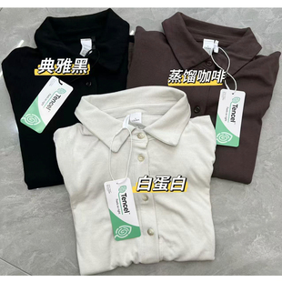 Lu同款holdtight衬衫领莫代尔T恤长袖修身瑜伽运动亨利衫高端女装