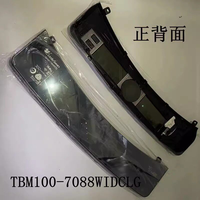 适用小天鹅波轮洗衣机TBM90-7188WIDCLG控制按键触摸面板配件原厂