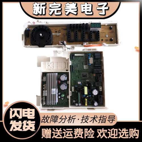 三星滚筒洗衣机WD90M4473JGJX