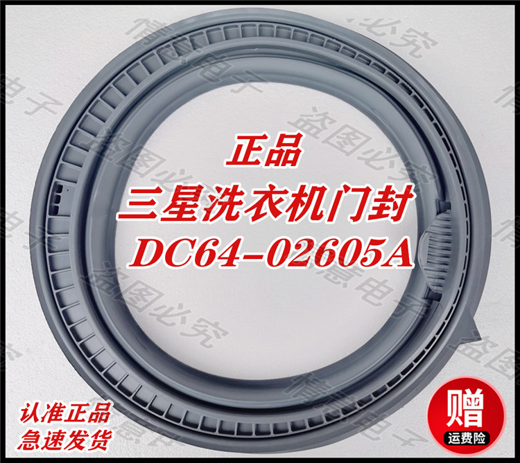 三星滚筒洗衣机WF1802XEU