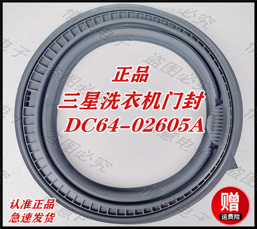 三星滚筒洗衣机WF1802XEU