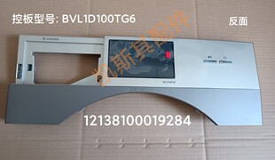 适用于小天鹅比佛利洗衣机全新触摸屏控制面板电脑板BVL1D100TG6