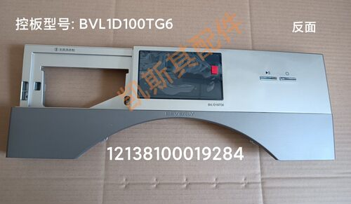 屏控制面板电脑板BVL1D100TG6