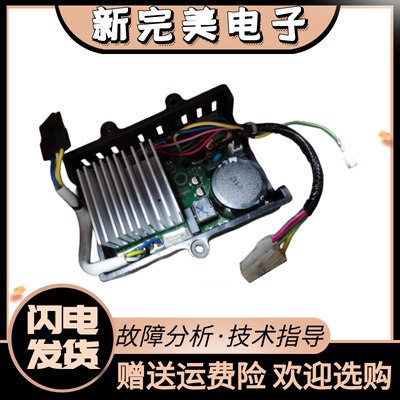 变频模块板DC-06009马达驱动板