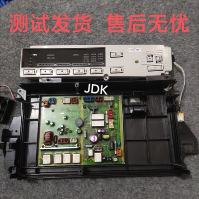 电脑板XQG70-V7132电路