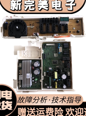 三星滚筒洗衣机WD90M4473JG JX MW/SC DC92-02049A DC92-02048J