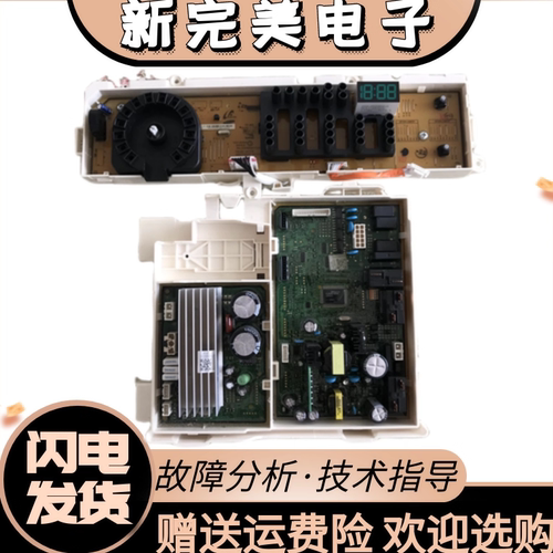 三星滚筒洗衣机WD90M4473JGJX