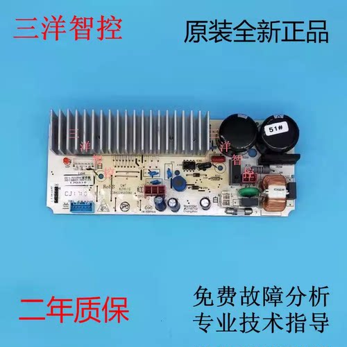 滚筒洗衣机电脑主板DG-L7533BHC