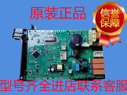 洗衣机XQG100-WM14U568LW