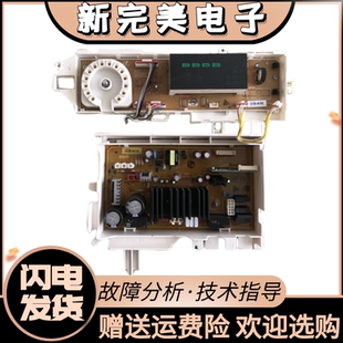 三星洗衣机变频板电脑板WW90H7410EX主板XQG90-Ew滚筒dc92-01640H